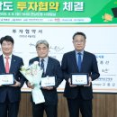 (주)광양기업 이미지