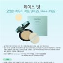 세일업