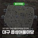 읍성어울마당 이미지