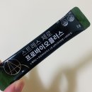 닥터에이든랩 | 스트레스로 인한 긴장 완화 장건강까지 한방에 챙길수있는 스트레스제로 프로바이오플러스