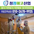 성가산업