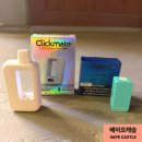 씨유덕신리치점 | 울산 중구 전자담배 베이프캐슬 클릭메이트 click 전자담배!