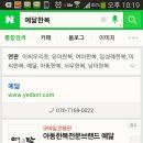 예닮기획 이미지