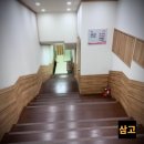 경찰병원장례식장 이미지