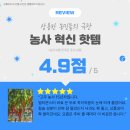 멀티몬스터