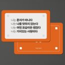 ‘부산 돌려차기’ 피해자, 범죄 피해자 지원 플랫폼 ‘매너스’ 제작 이미지