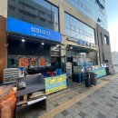 성화수산 이미지