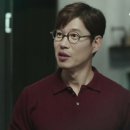 우아한중년들 이미지