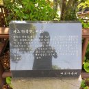 하효동 281-3 | [제주 두 번째 토요일] 쇠소깍/하효쇠소깍해수욕장/산물 관광농원/고찌올레