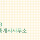 153공인중개사사무소 이미지