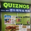 성빈센트병원장례식장 | [수원 성빈센트병원 내 먹을 곳 ] 샌드위치 맛집 퀴즈노스 성빈센트병원점 내돈내산 후기