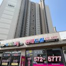 덕송 공인중개사사무소 이미지