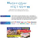 푸른아메리카투어 이미지