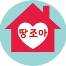 땅조아공인중개사사무소 이미지