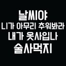 니술내술 이미지