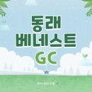 금잔디 골프 클럽 이미지