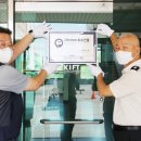 한국복합물류(주) 이미지