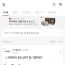 엠제이커뮤니케이션 네이버블로그
