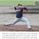 '6억팔' 한화 윤호솔, 5년 만에 실전등판..최고 구속 142km 이미지