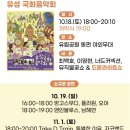 유성대로654번길 이미지