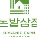 논밭상점 네이버블로그