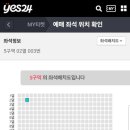 영투어 이미지