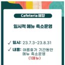 예향식당 이미지
