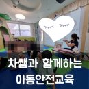 그림동산 어린이집 이미지