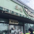 충남도청 남문화장실 | 태안 무이림 힐링 숙소 후기 태안 맛집 추천