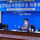 갯벌정원 네이버블로그