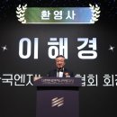 지에스엔지니어링 뉴시스