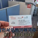 혜민서 의료기 복지용구 이미지