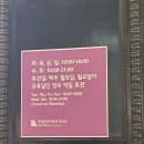 서초역 1번출구앞 교통섬 | 서울 아이랑 가볼만한 곳 국립현대미술관 덕수궁 전시 관람 후기
