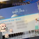 THREE-A 타이어&모터스 | 두바이 &amp; 아부다비 3박 5일 가이드 투어 후기🐪_Part 1