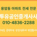 대성공인중개사사무소 네이버블로그