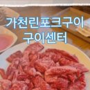 한우구이구이가 이미지