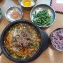 콩뿌리콩나물국밥 이미지