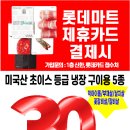 초이스리테일 5