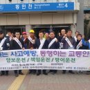 사)한국교통장애인협회 인천미추홀구지회 이미지