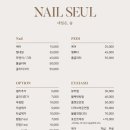 네일은;슬 이미지