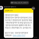 송림3,5동 청사앞 | 행정안전부 2025년 2기 청년인턴 면접후기(합격)