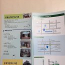 중화어린이도서관 이미지