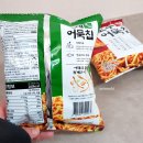(주)에이스푸드유통 네이버블로그