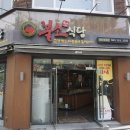 구마4길 이미지