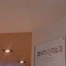 새하얀피부과의원 이미지