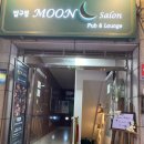 문살롱(moon salon) | 압구정 와인 분위기 좋은 술집 문살롱