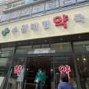 수원동물약국 | 인계동 수원대형약국, 수원창고형약국 동물의약품 후기(넥스가드 스펙트라 등 가격정보ㅇ, 주차장입구...