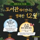 시립해운대도서관 이미지