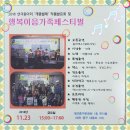 ㈜아낌없이 주는 나무 이미지