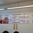 진미 감자탕 부대찌개 이미지